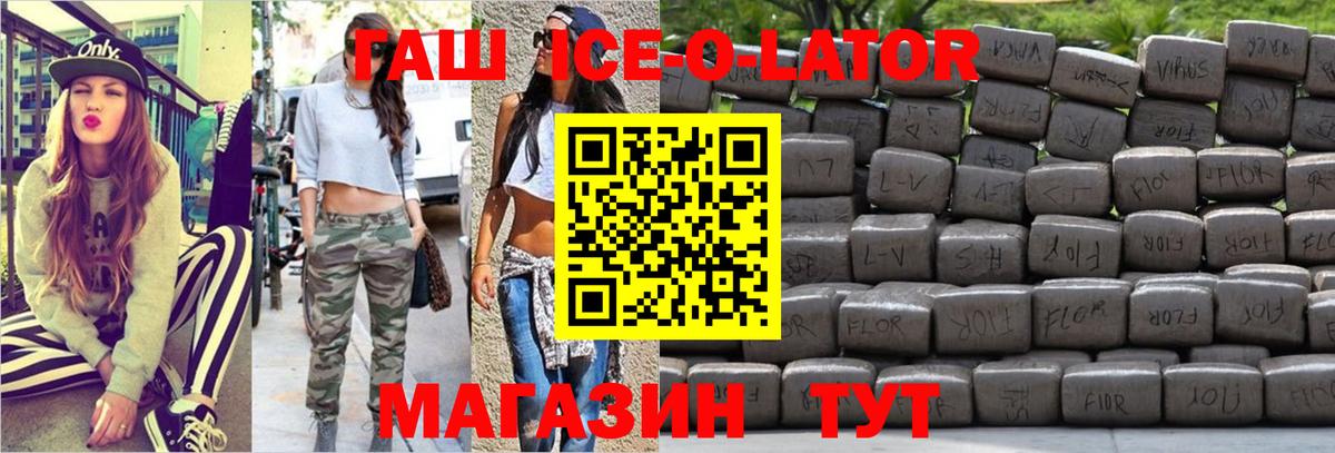 ГАШ hashish  ГАШИШ убойный  Фрязино  ГАШИШ  цена наркотик  Вход с VPN 