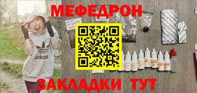 ALPHA PVP Моздок