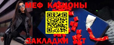 прущий лед Можга