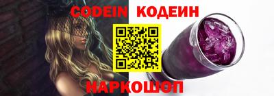 прущий лед Можга