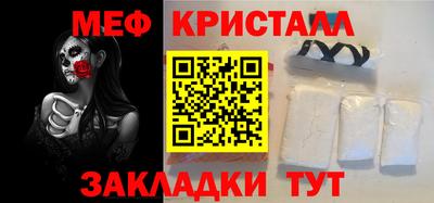 наркотики Можайск