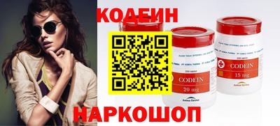 наркотики Можайск