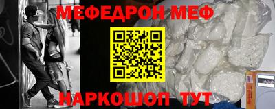 прущий лед Можга