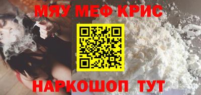 ALPHA PVP Моздок