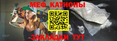 прущий лед Можга