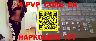 прущий лед Можга