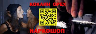 наркотики Можайск