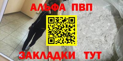 наркотики Можайск