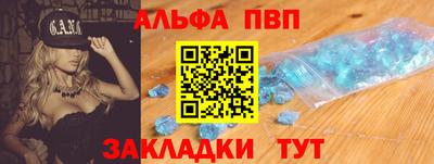прущий лед Можга