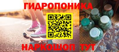 наркотики Можайск