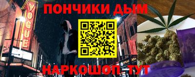 прущий лед Можга