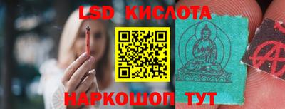 наркотики Можайск