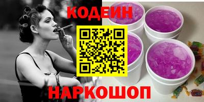 ALPHA PVP Моздок