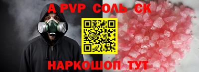 наркотики Можайск