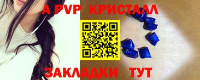 прущий лед Можга