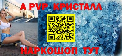 наркотики Можайск
