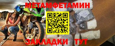 наркотики Можайск