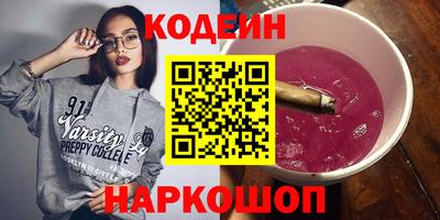 ALPHA PVP Моздок