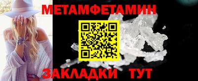 ALPHA PVP Моздок
