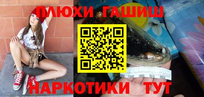 наркотики Можайск