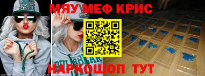 прущий лед Можга