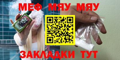 ALPHA PVP Моздок