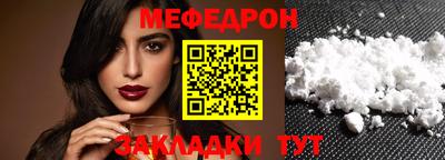 прущий лед Можга