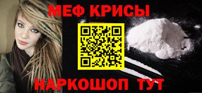 прущий лед Можга