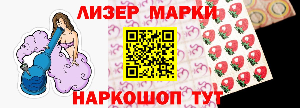 ЛСД экстази кислота Фрязино