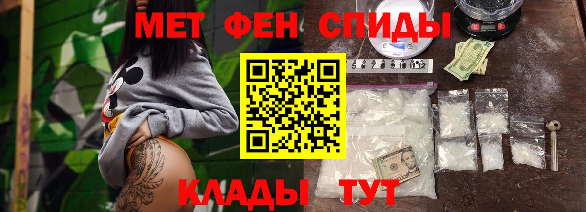 МЕТАМФЕТАМИН Methamphetamine  МЕТАМФЕТАМИН Methamphetamine  Фрязино  Вход с VPN 