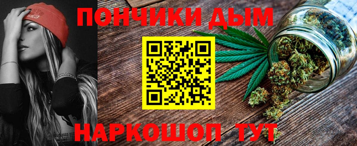 Бошки марихуана план  Бошки Шишки тримм  Вход с VPN  Фрязино 