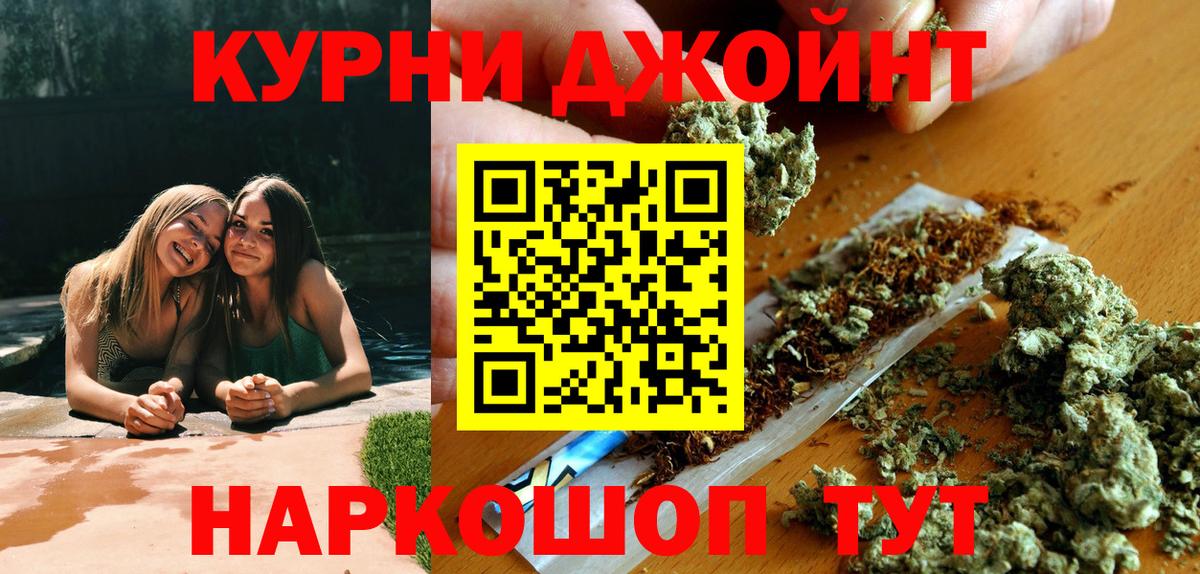 Шишки марихуана ГИДРОПОН Фрязино
